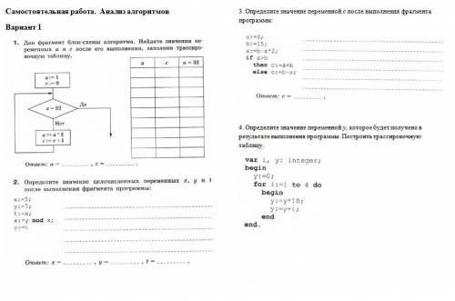 прикрепила фото задания