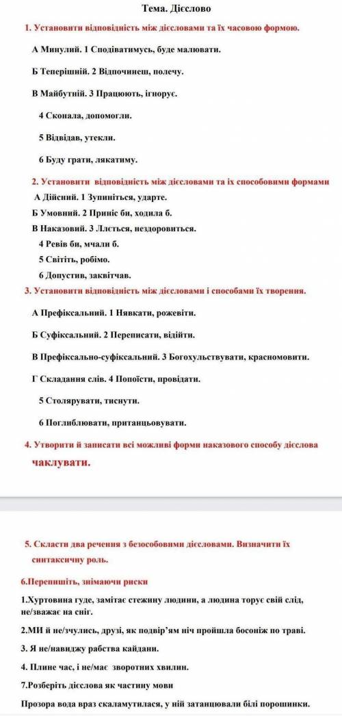 нужно задать в течение 15 минут ​