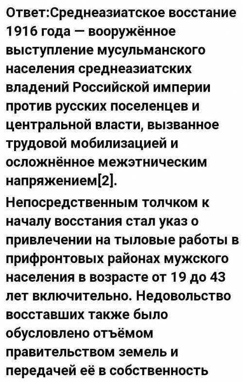 Укажите долго и кратко причины создания казахской асср ​