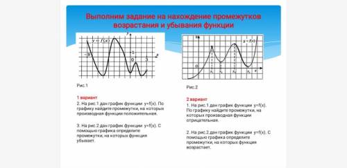 Нужна заранее нужно решить 2 вариант 1 пример буду рада если и со 2 примером