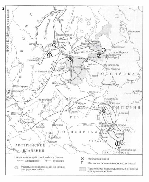 Это морское сражение окончательно закрепило победу России над Швецией на море. Найдите на карте, нап