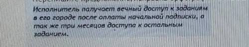 Перепишите предложение, исправив орфографические ошибки: ​