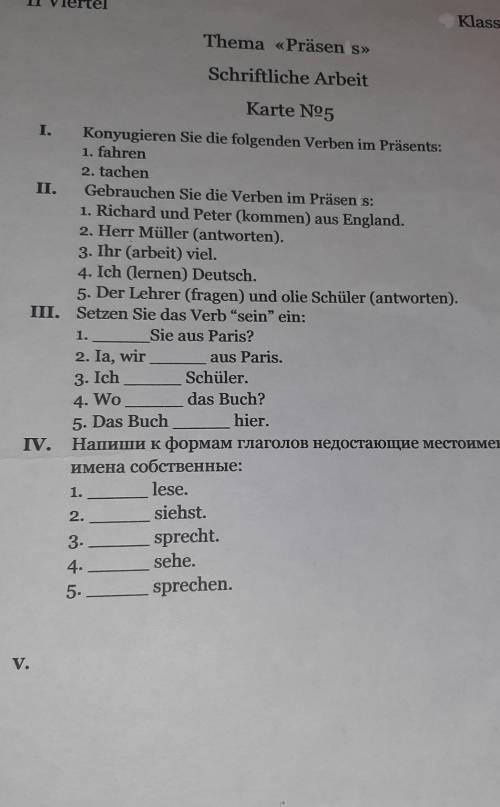 Кто сможет с немецким Я просто вообще его не понимаю ​