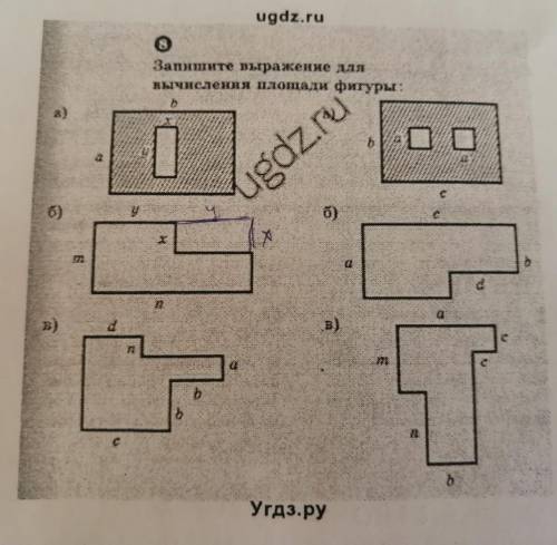 с заданиями, Нужно вычислить площади фигур с решением