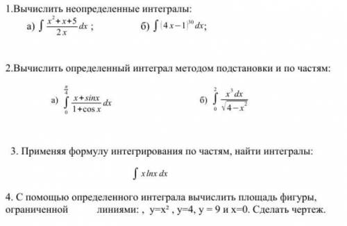 с решением по математике