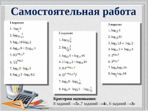 Решение за час все 3 варианта