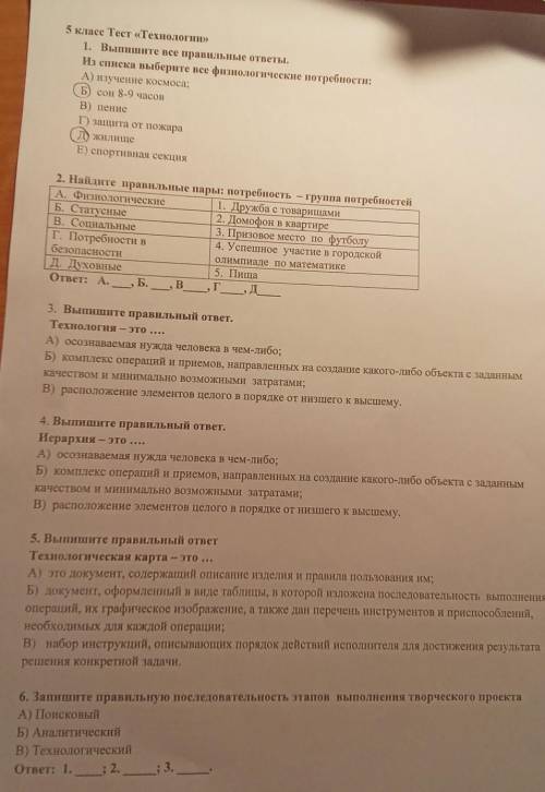 ответьте нужно ответить только одному человеку т.к как у меня мало .Надеюсь Заранее