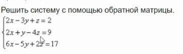 ОЧНЬ С ДОМАШКОЙРешение должно быть подробным