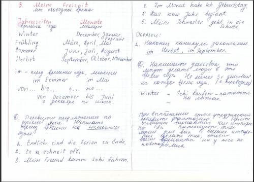 Задания составлял учитель,нужно сделать все четко по заданиям! Полноценному ответу