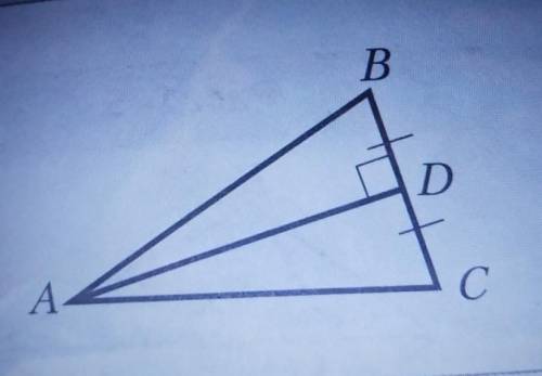 Дано: AD перпендикулярен BC, BD=CD. Докажите, что