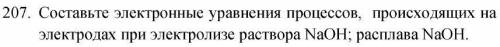 Добрый день с решением задачи по химии.