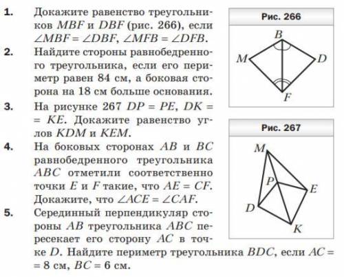 №4 и №5 С рисунком, дано, найти и решением