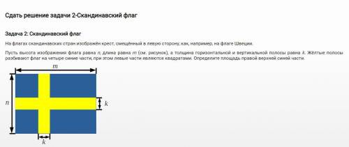 я в этом очень плохо разбираюсь. Если не трудно с объяснением. Заранее