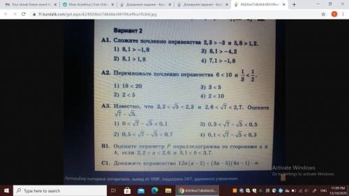 Решите последние три примера