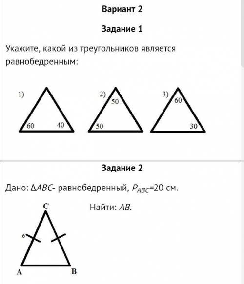 и если что чертеж для 5(1) рядом с рисунком для 5(2)