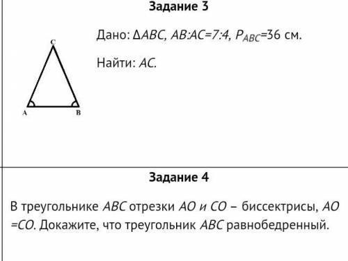 и если что чертеж для 5(1) рядом с рисунком для 5(2)