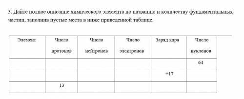 я сделаю вас лучшим ответом, если что то кроме вопроса жалоба​