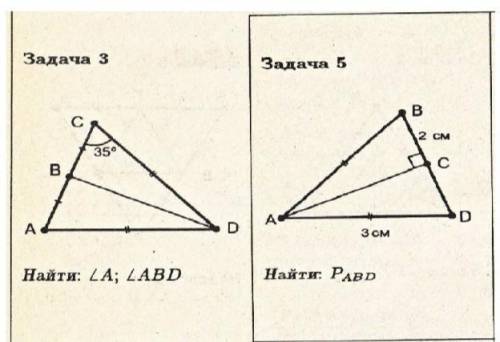Задача 3 Найти: угол A; угол ABD Угол C = 35 градусов Задача 5 Найти: Pabd изображение внизу