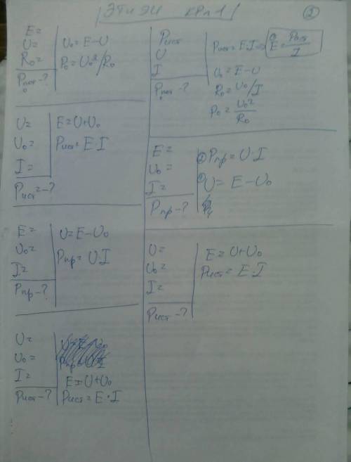 решить контрольную по электротехнике