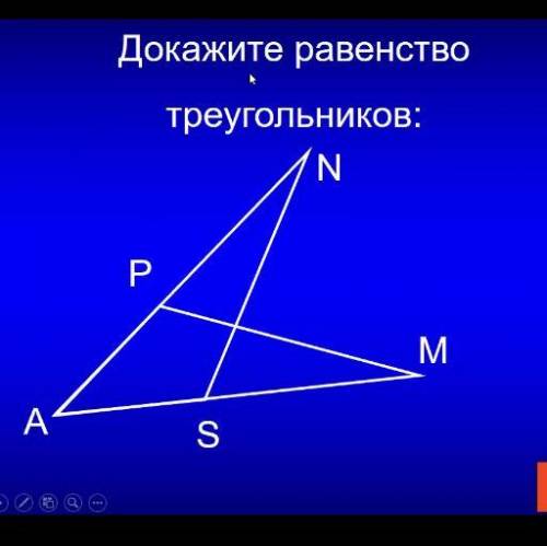 придумайте две задачи дополняя данную схему за ранее