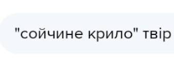 Мне завтра нужно сдавать Только не из интернета​