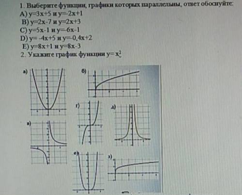 с первым и вторым Фото