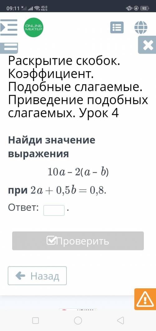 Главное правильно просто коротко 1,2,3 или 1а ну вы понели