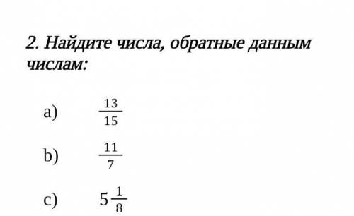 Найдите числа обратные данным числам. То есть найти обратную дробь и если она получилась неправильна