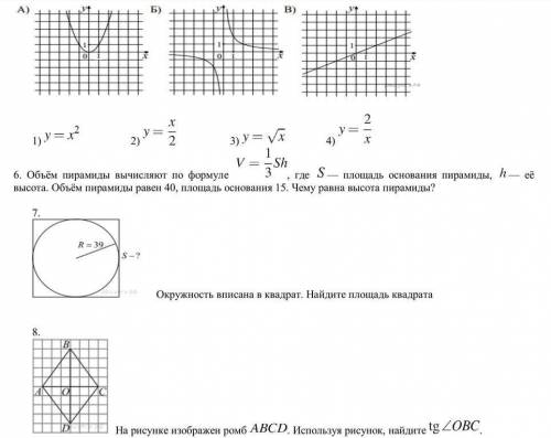 Нужно с решением все задания