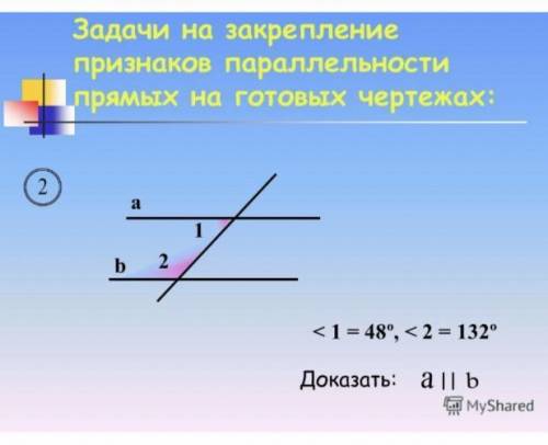 Задача 7 класс решите Только чтобы решение было все полностью с объяснением (учительница требует)