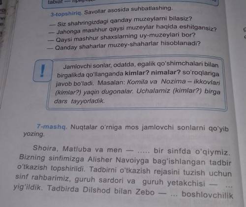 7 mashq i 3 topshiriq kiling iltimos •••••••••••••••••••••••••••••••••••bu Uyda vizifaMusey taassuro