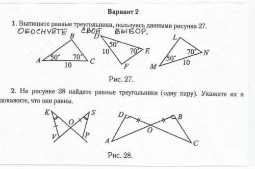 с объясненьем, (2 номера надо сделать)