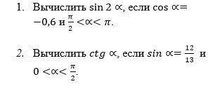 решить задачи Математика