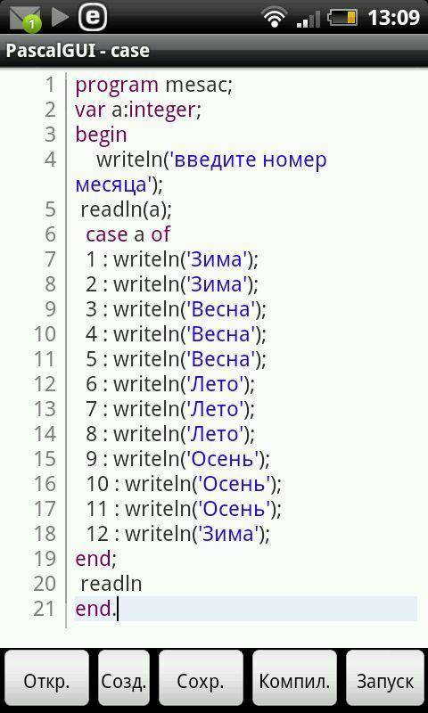 VBA. В зависимости от номера месяца вывести: зима, лето, осень, весна сделайте программу.