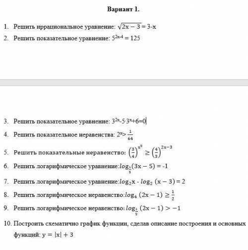 кто чем может. Буду очень благодарен