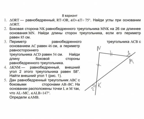 решить контрольную ...​