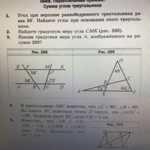 сделать всё мне надо всё