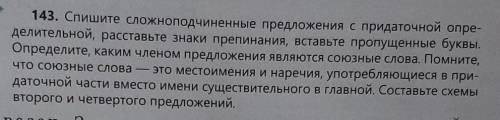 1. Гр...ница в горах выше которой снег сохраня...ся в течени... года называ...ся снеговой линией. 2.