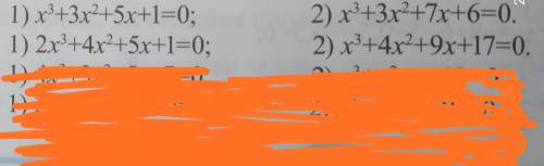 ❗❗❗ Найдите приближенный корень уравнения с точность е=0,1