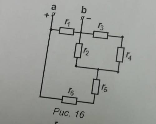 1) Найти общее сопротивление схемы относительно зажимов a-b 2) Определить токи во всех ветвях ВАРИАН