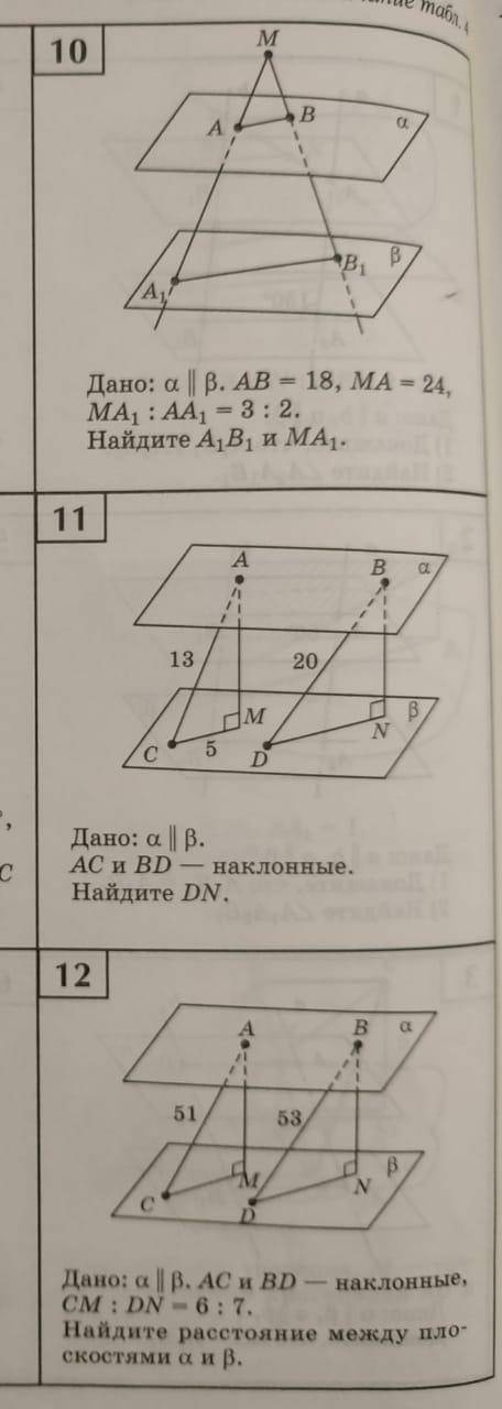 Решите хотя бы несколько