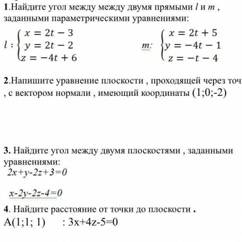 Найдите угол между между двумя прямыми l и m , заданными параметрическими уравнениями: