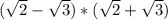 (\sqrt{2} - \sqrt{3})*(\sqrt{2} + \sqrt{3})