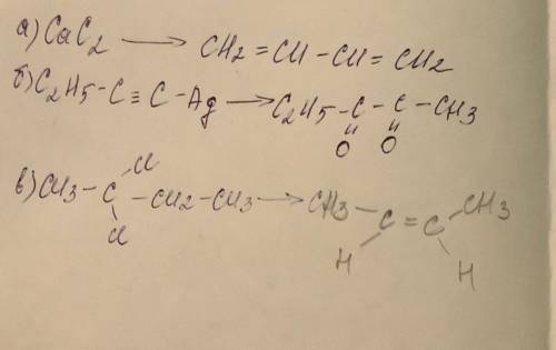 Алкины Осуществите переход в несколько стадий А) CaC2 —> CH2=CH-CH=CH2 Б,В) в прикрепленном фото
