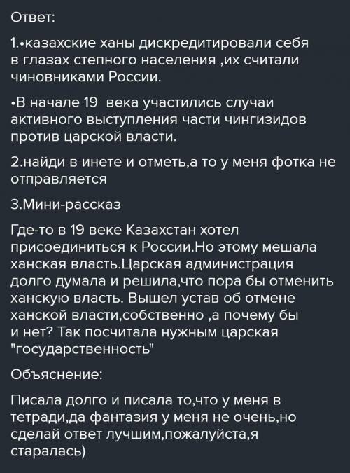 Назовите основные причины и предпосылки царских реформ. 2. Используя карту, покажите местонахождение