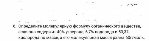 Химия 10 кл. Вопрос на 1 задание: Напишите уравнения реакций, с которых можно осуществить следующую