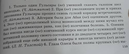 Умоляю сделайте ПУНКТАЦИОННЫЙ РАЗБОР ТОЛЬКО УМНЫЕ ОТВЕЧАЙТЕ