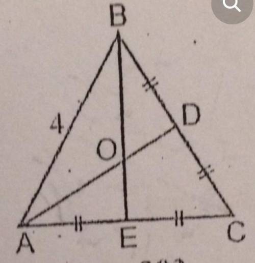 Дано АВС РАВНОСТОРОННИЙ ТРЕУГОЛЬНИК И ЧТО НА ФОТО НАЙТИ АО,ОЕ ОБЬЯСНИТЕ КАЖДЫЙ ШАГ В РЕШЕНИИ