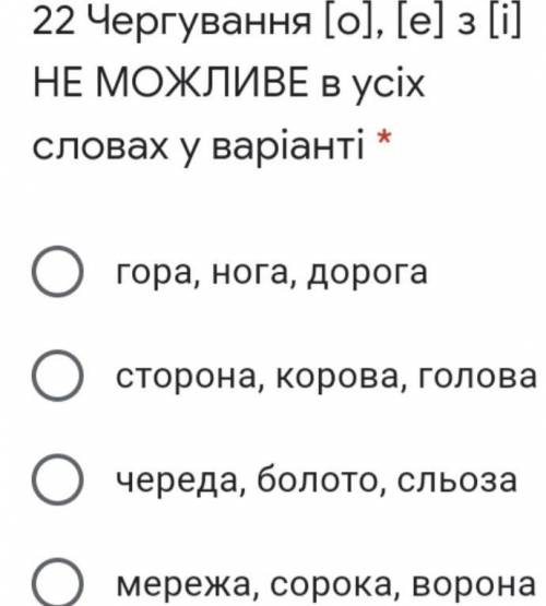 Пишите нормальные ответы что б не было теневого бана :3​