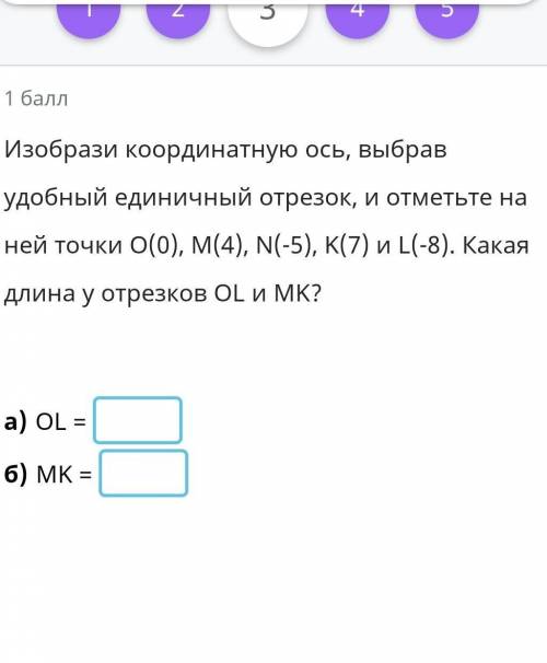 Быстренько решите этот пример 6 класс​